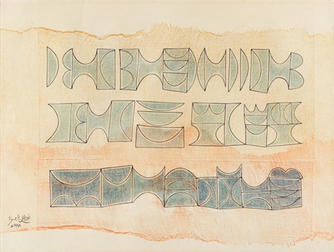 Blue Poem, 1968